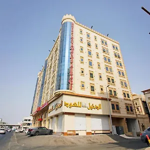 Al Tamayoz Al Raqi - Hiraa Hotel