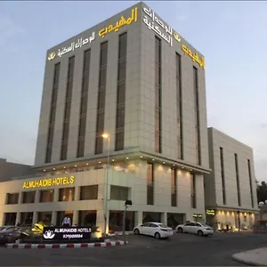Hotel Al Muhaidb Gharnata - Al Malaz