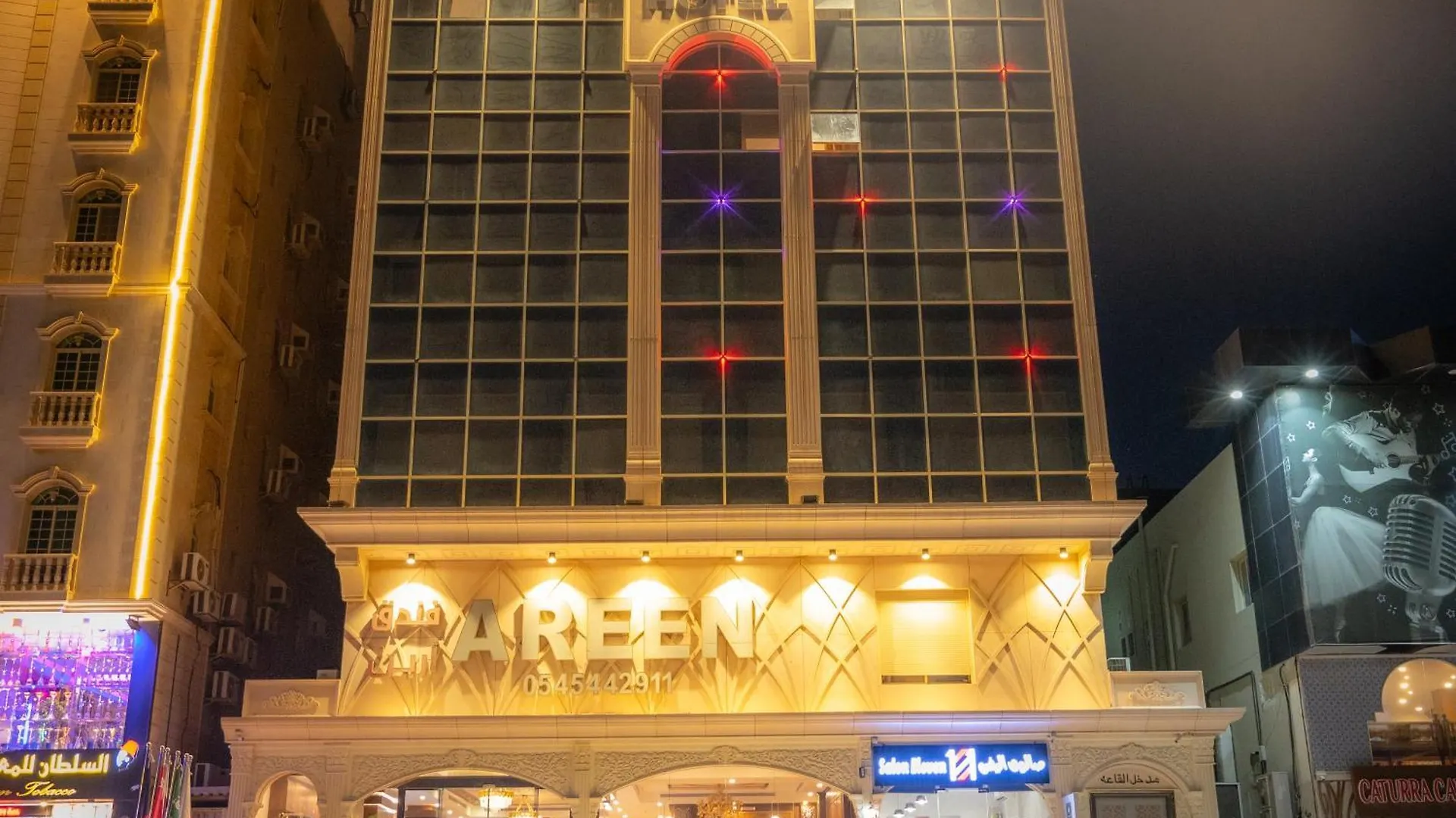 Areen Hotel فندق ارين Jeddah